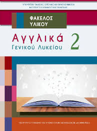 Εικόνα επιλογής